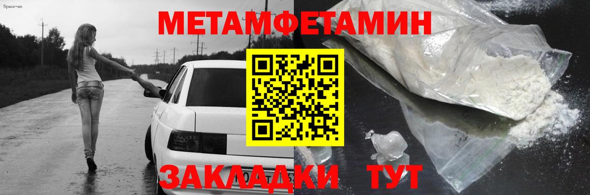 Amphetamine Розовый Новотроицк