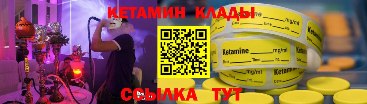 Новотроицк  КЕТАМИН VHQ  ОМГ ОМГ ССЫЛКА  Вход с VPN 