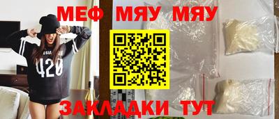 альфа пвп VHQ Северобайкальск