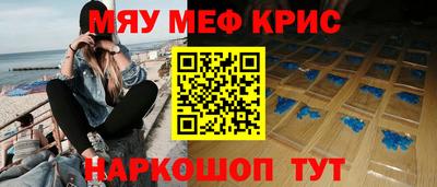 индика Рузаевка