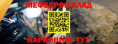 бутик Рязань