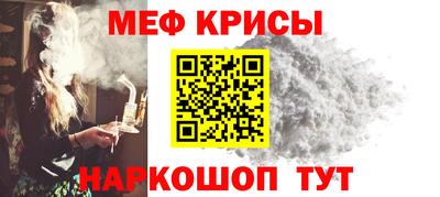 mdpv Рыбинск
