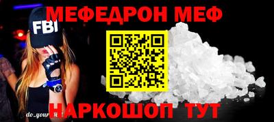 индика Рузаевка