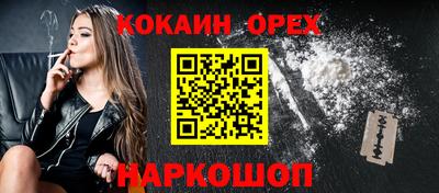 индика Рузаевка