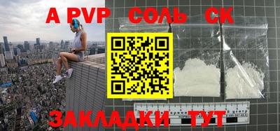 индика Рузаевка