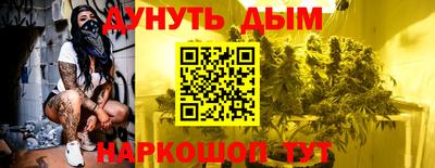 бутик Рязань