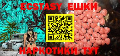 трава Севастополь