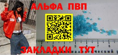 бутик Рязань