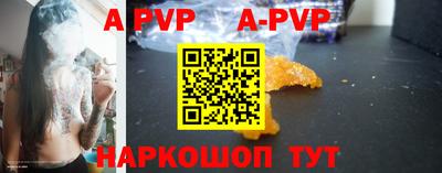 mdpv Рыбинск
