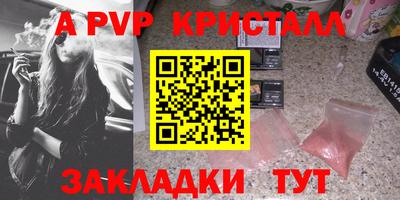 mdpv Рыбинск