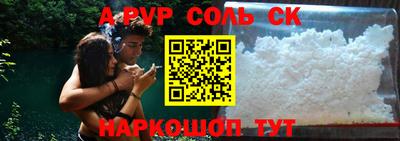 бутик Рязань