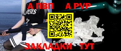 дживик Свободный