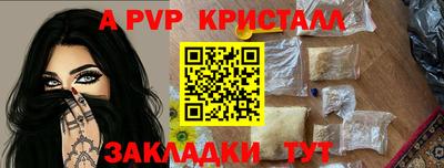 бутик Рязань