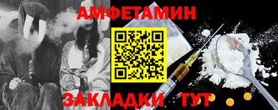 альфа пвп VHQ Северобайкальск