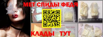 трава Севастополь