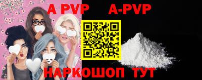 mdpv Рыбинск