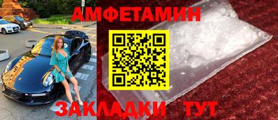 альфа пвп VHQ Северобайкальск