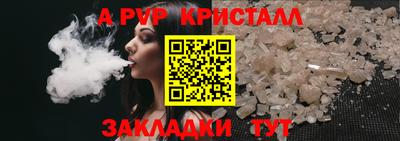 бутик Рязань