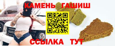 трава Севастополь