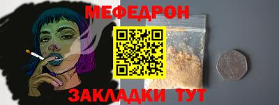 трава Севастополь
