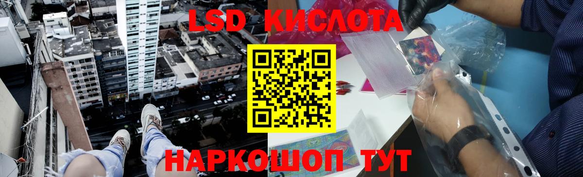 Лсд 25 экстази ecstasy  Вход с VPN  Лсд 25 экстази кислота  ЛСД экстази  Новотроицк 