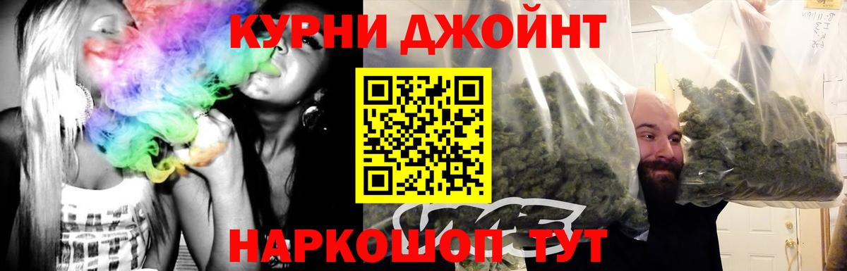 Марихуана конопля Новотроицк